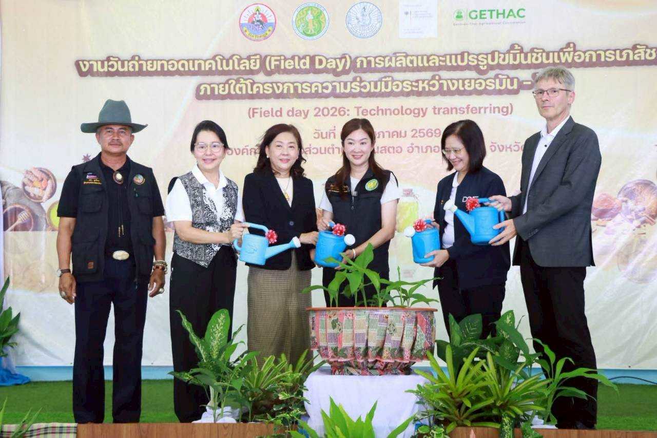 title - ผู้ตรวจราชการกรม ลงพื้นที่ติดตาม รมช.กษ. เปิดงานวันถ่ายทอดเทคโนโลยี (Field Day) การผลิตและแปรรูปขมิ้นชันเพื่อการเภสัชกรรม ภายใต้โครงการความร่วมมือระหว่างเยอรมัน - ไทย ณ จังหวัดสตูล